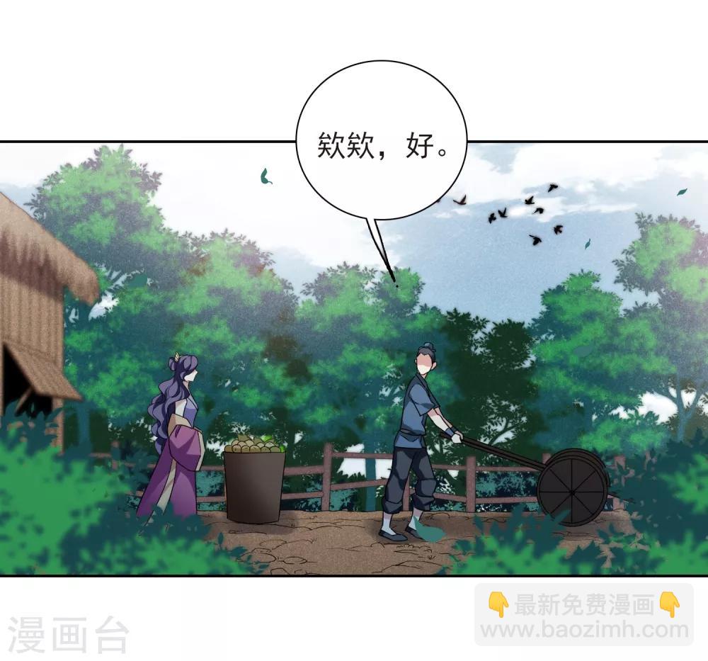 第173话 再见了，芍昀222