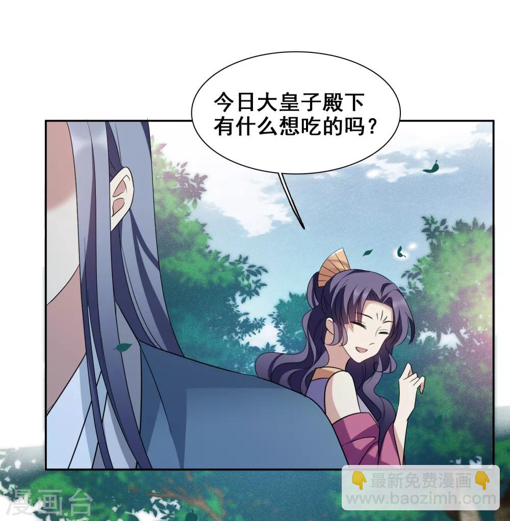 第173话 再见了，芍昀230