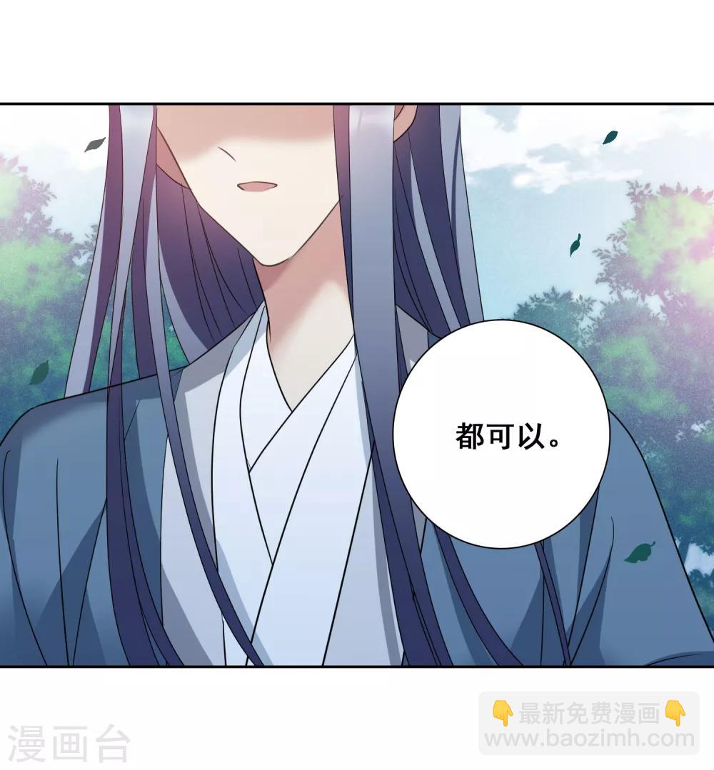 第173话 再见了，芍昀233