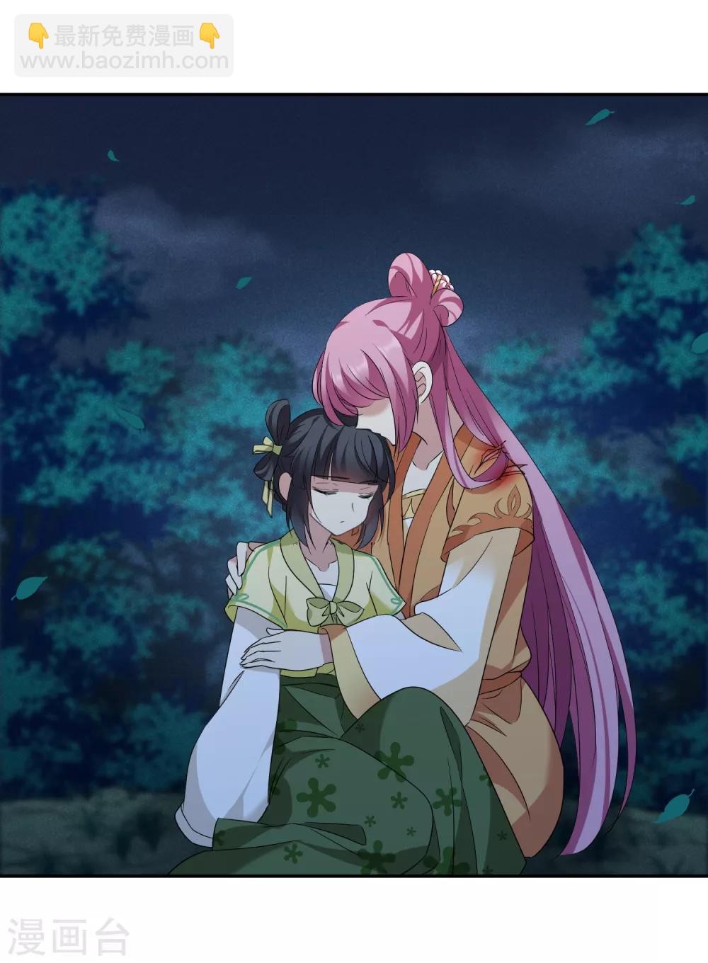 第173话 再见了，芍昀26