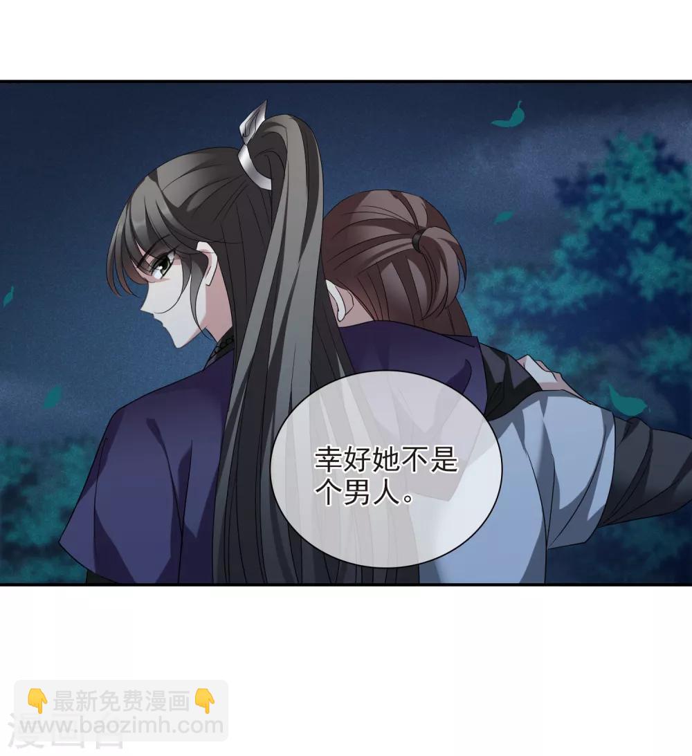 第173话 再见了，芍昀27