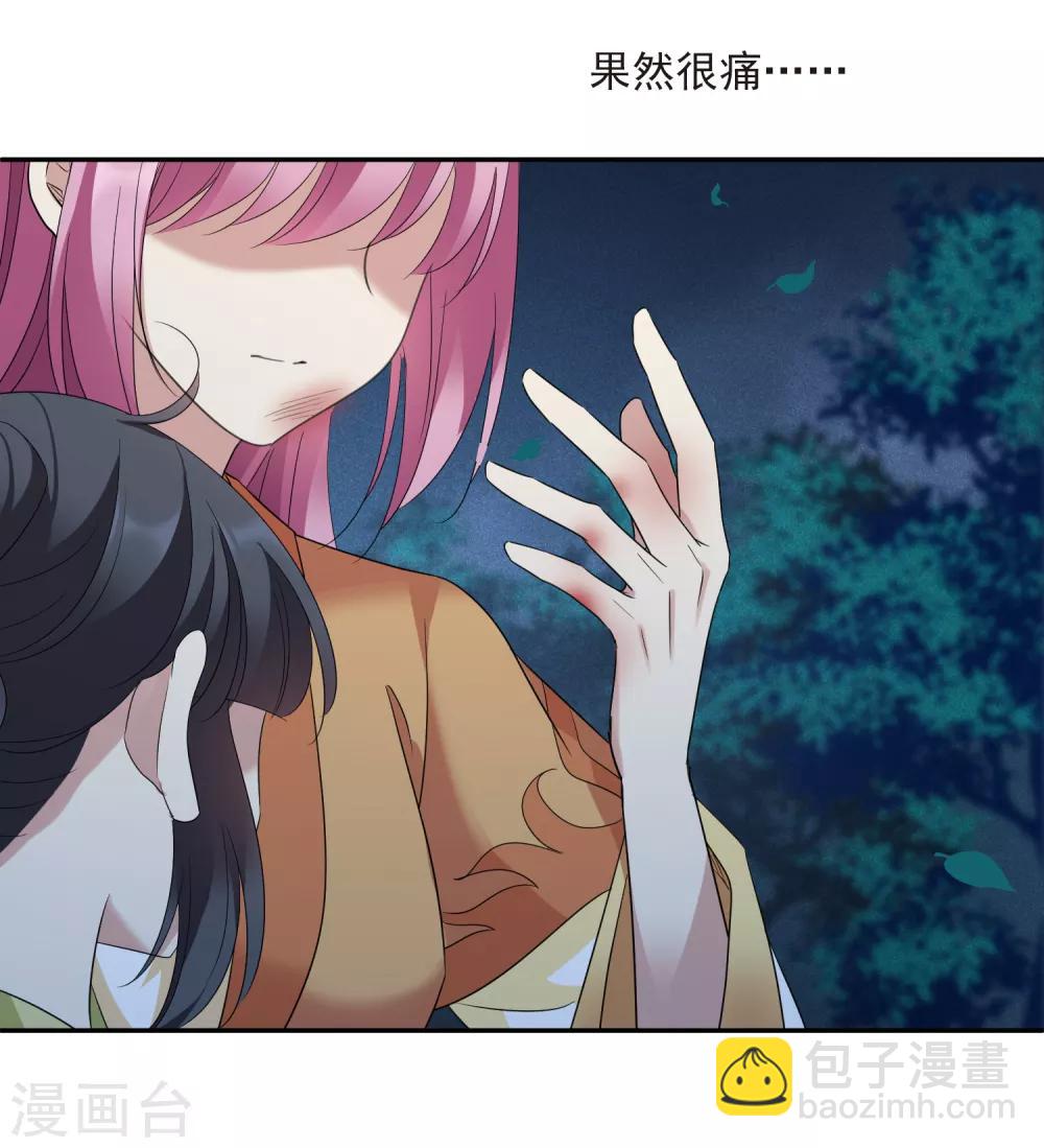 第173话 再见了，芍昀29