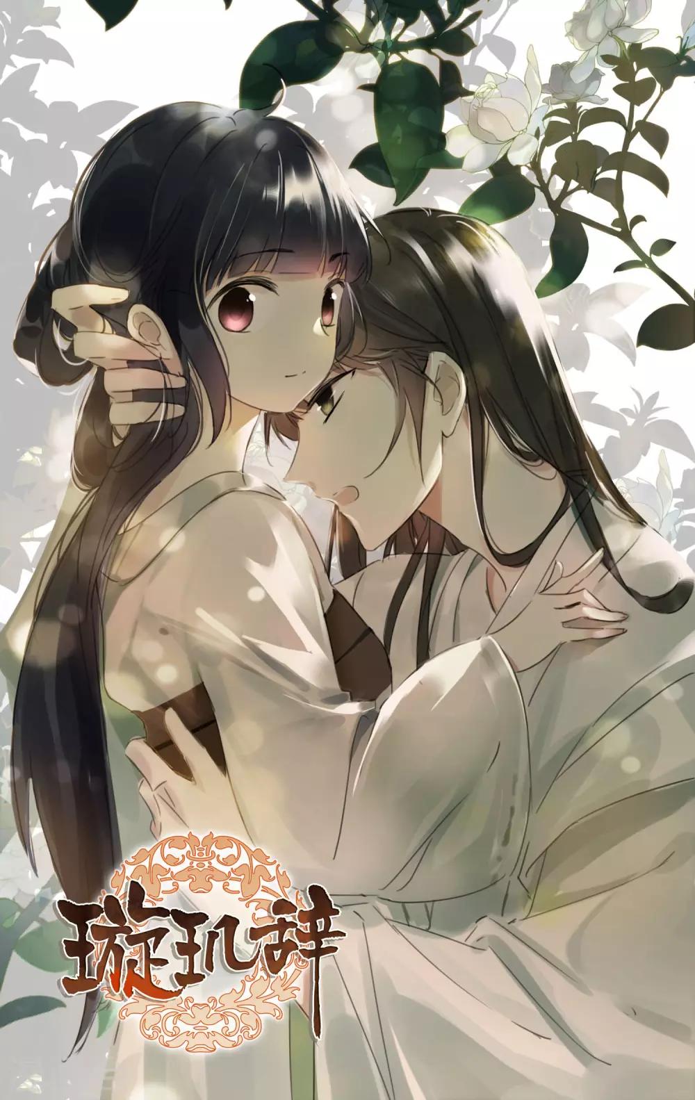 第177话 好甜20