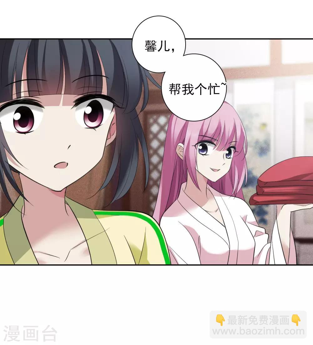 第177话 好甜211