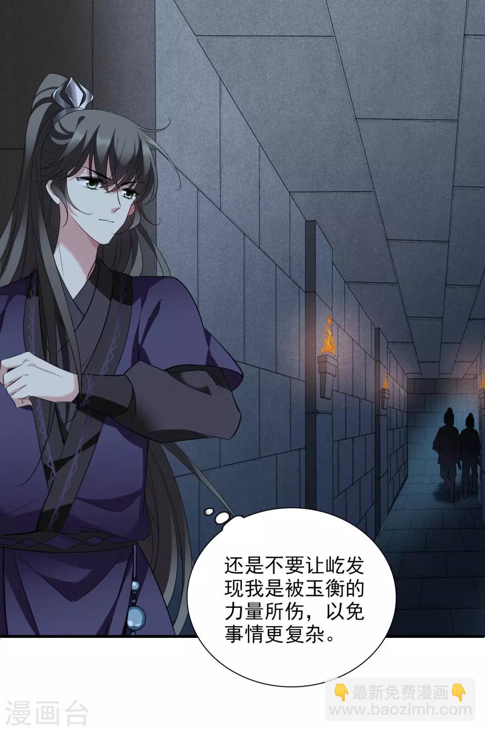 第177话 好甜217