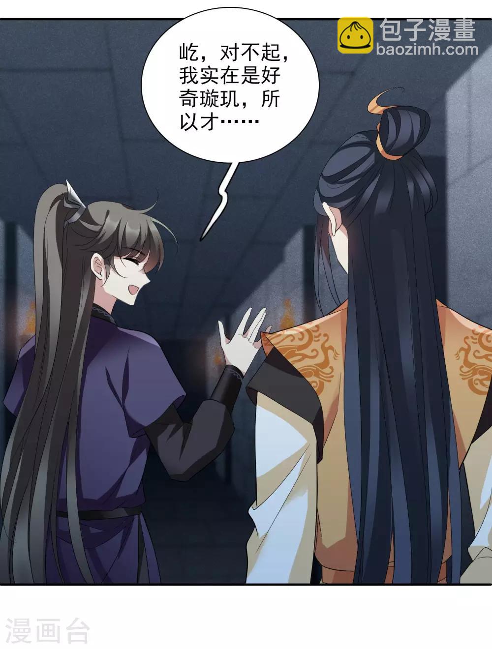 第177话 好甜220