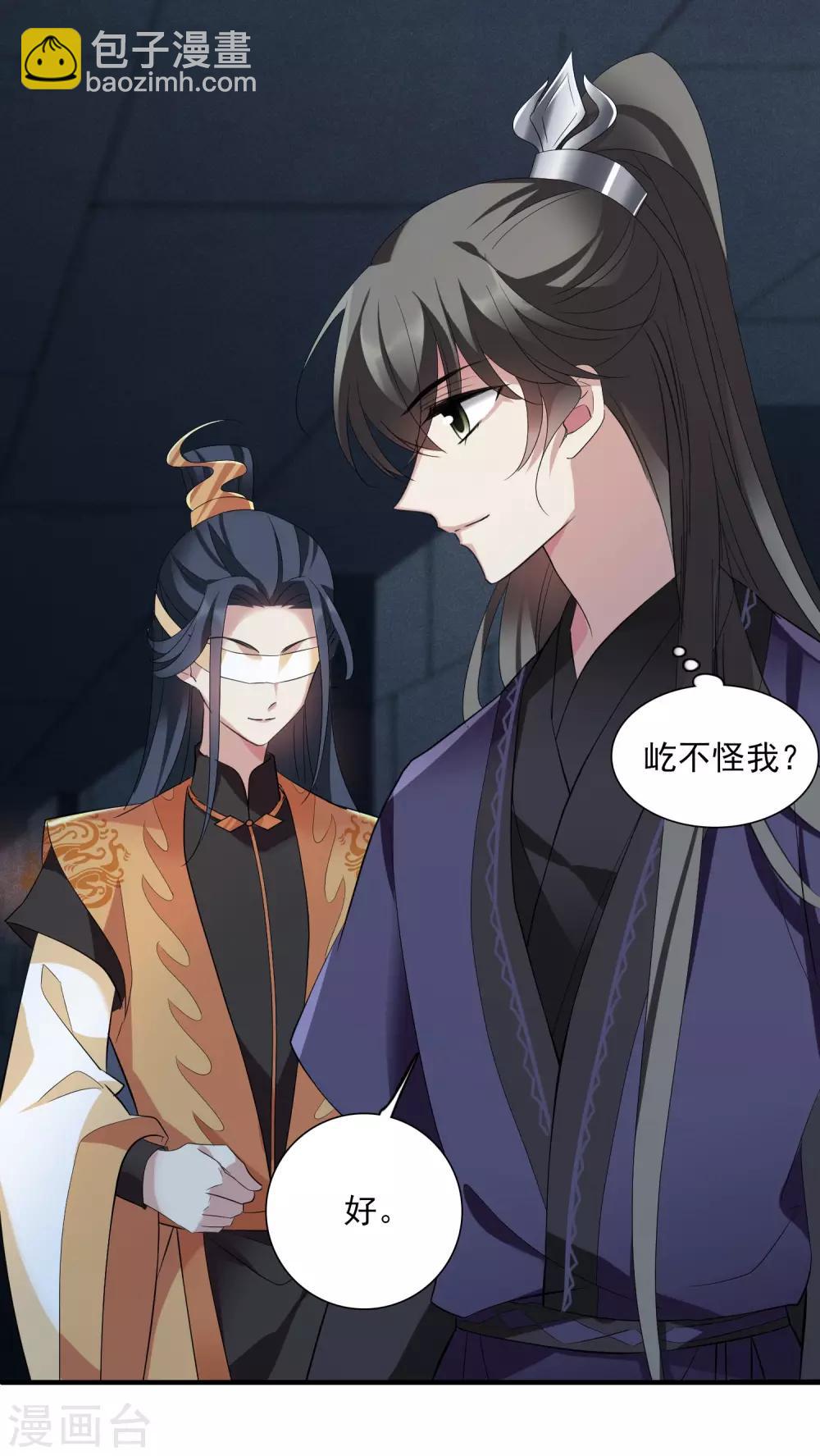 第177话 好甜226