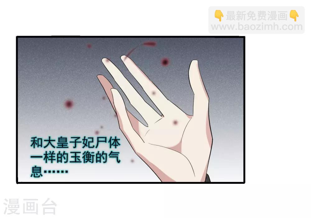 第177话 好甜228