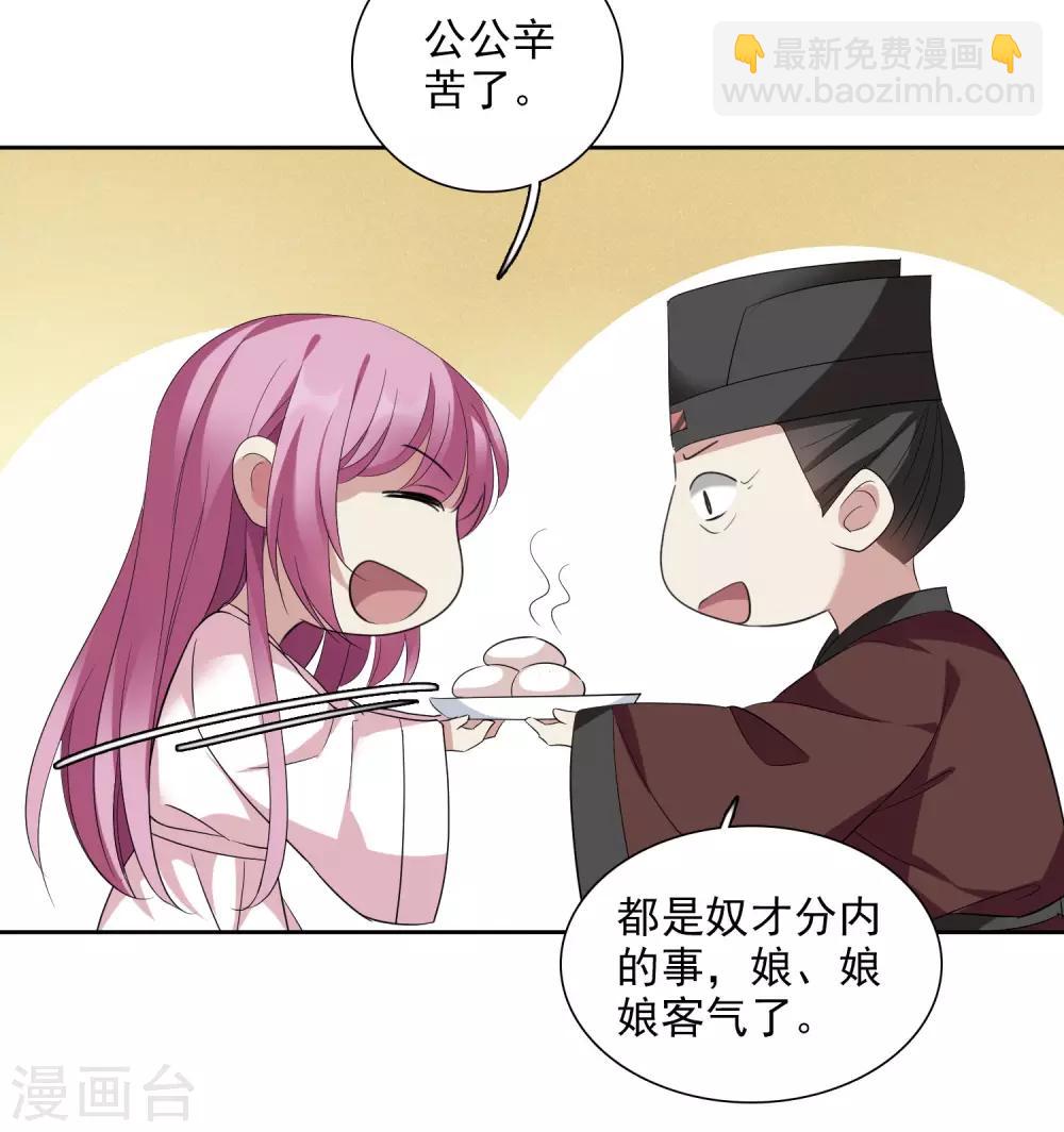 第177话 好甜23