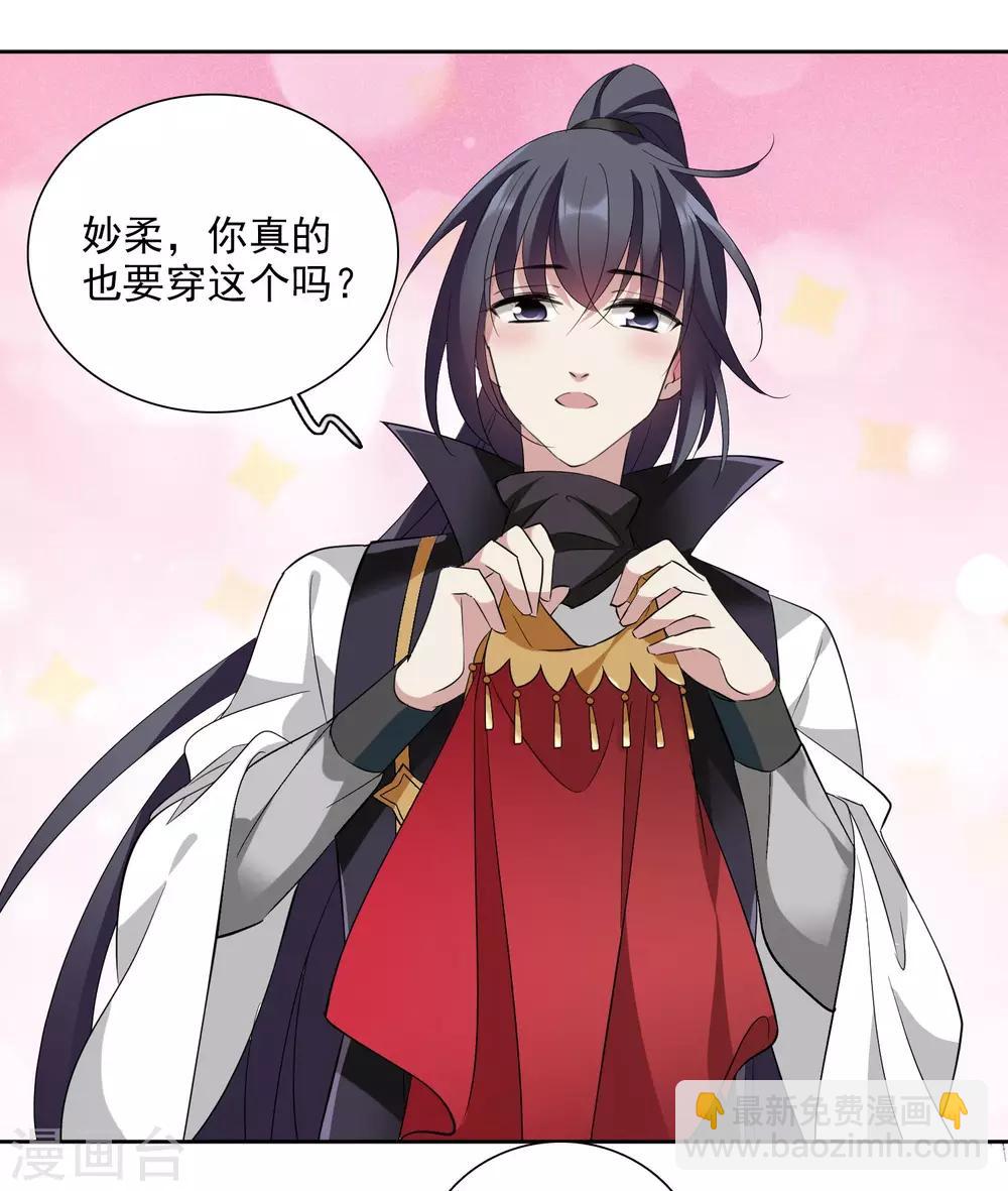 第177话 好甜26