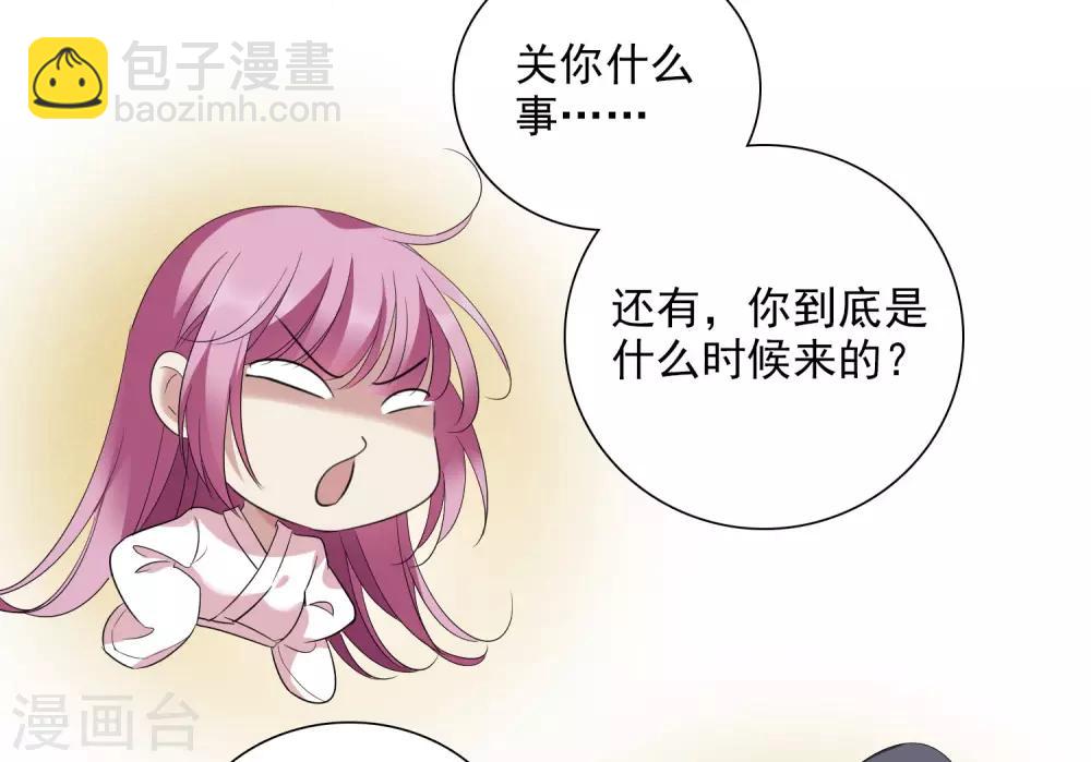 第177话 好甜27