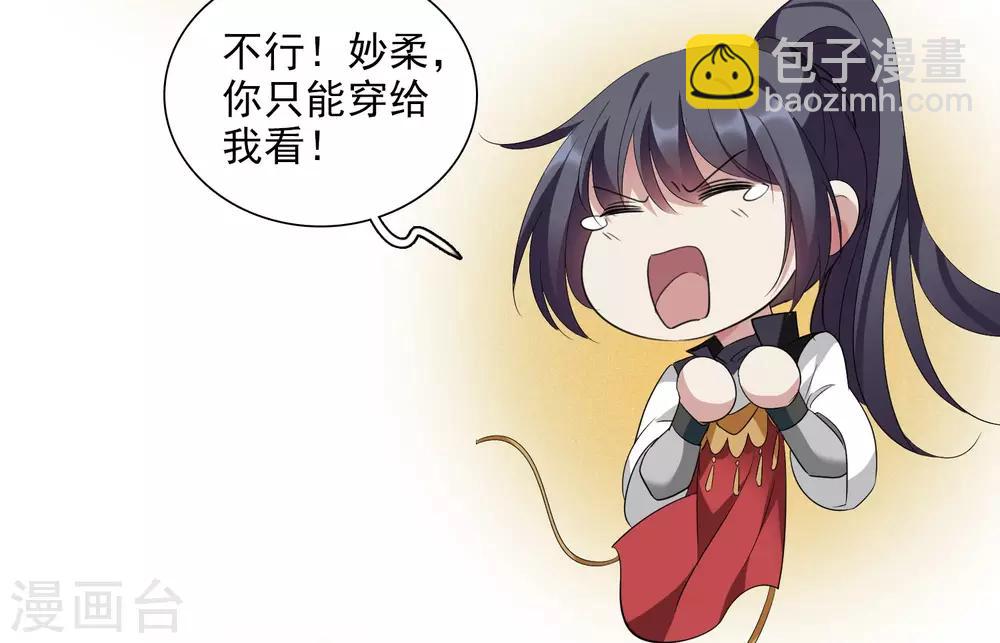 第177话 好甜28