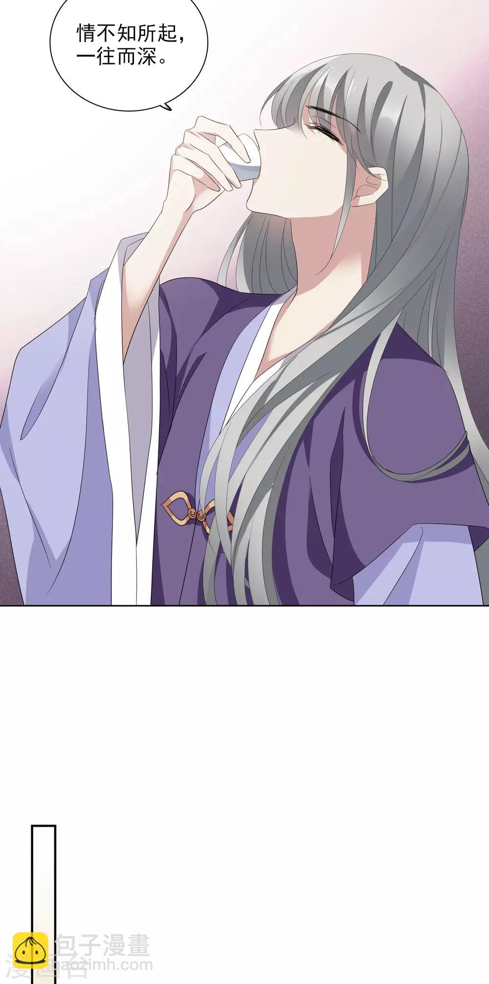第178话 吃醋113