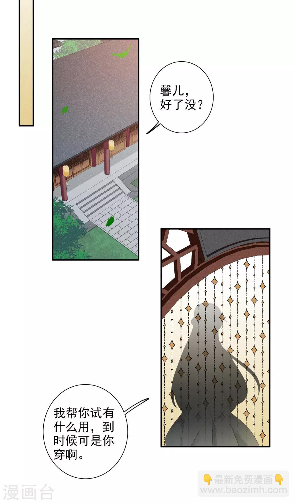 第178话 吃醋114