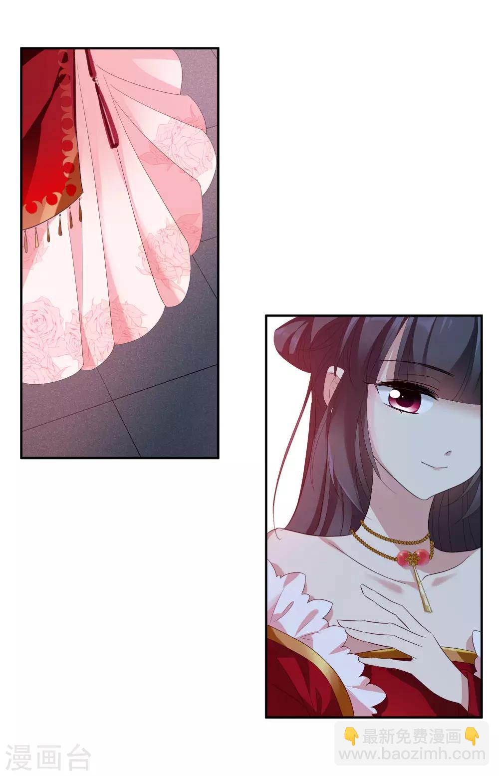 第178话 吃醋117