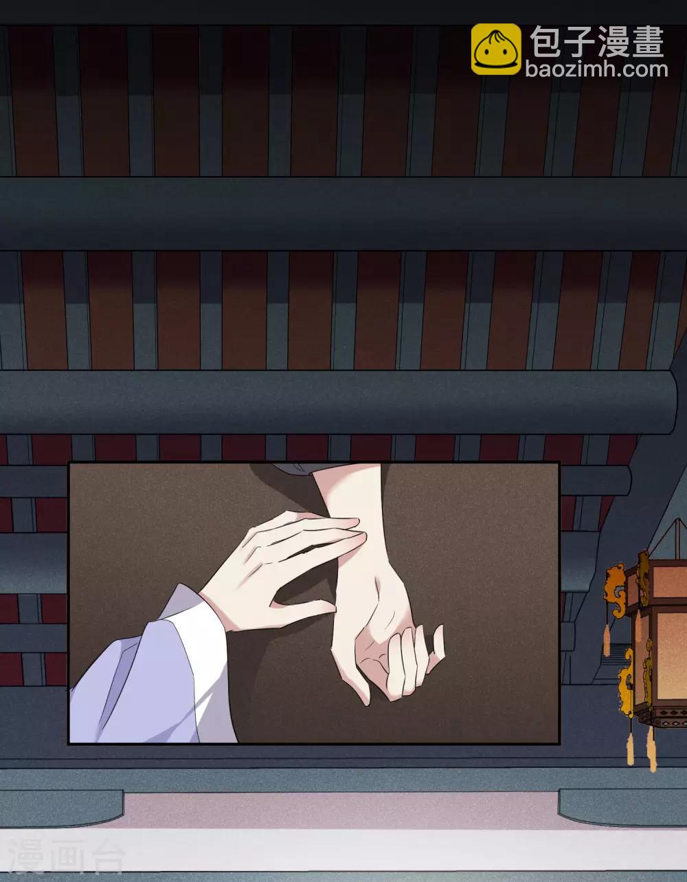 第178话 吃醋12