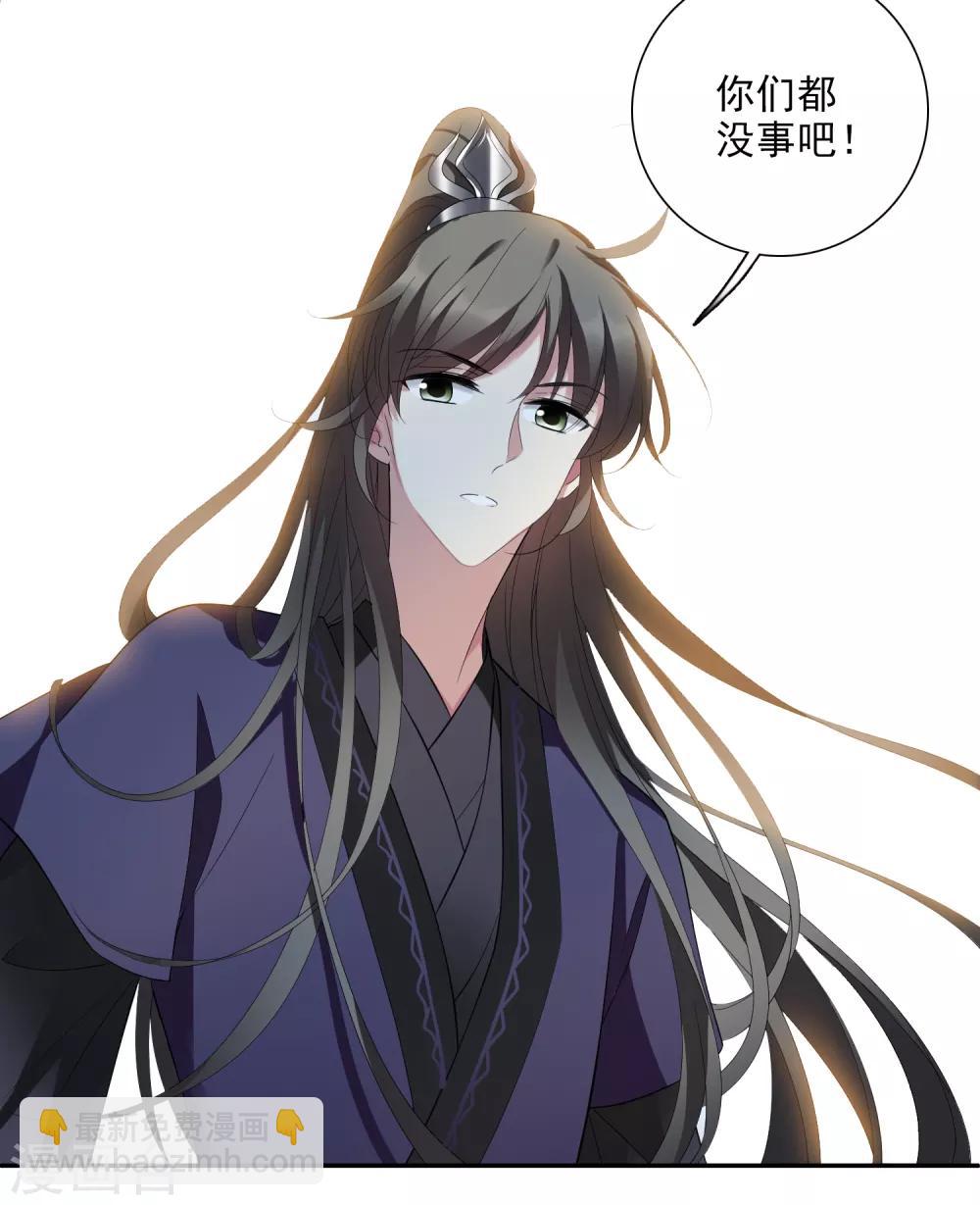 第178话 吃醋121