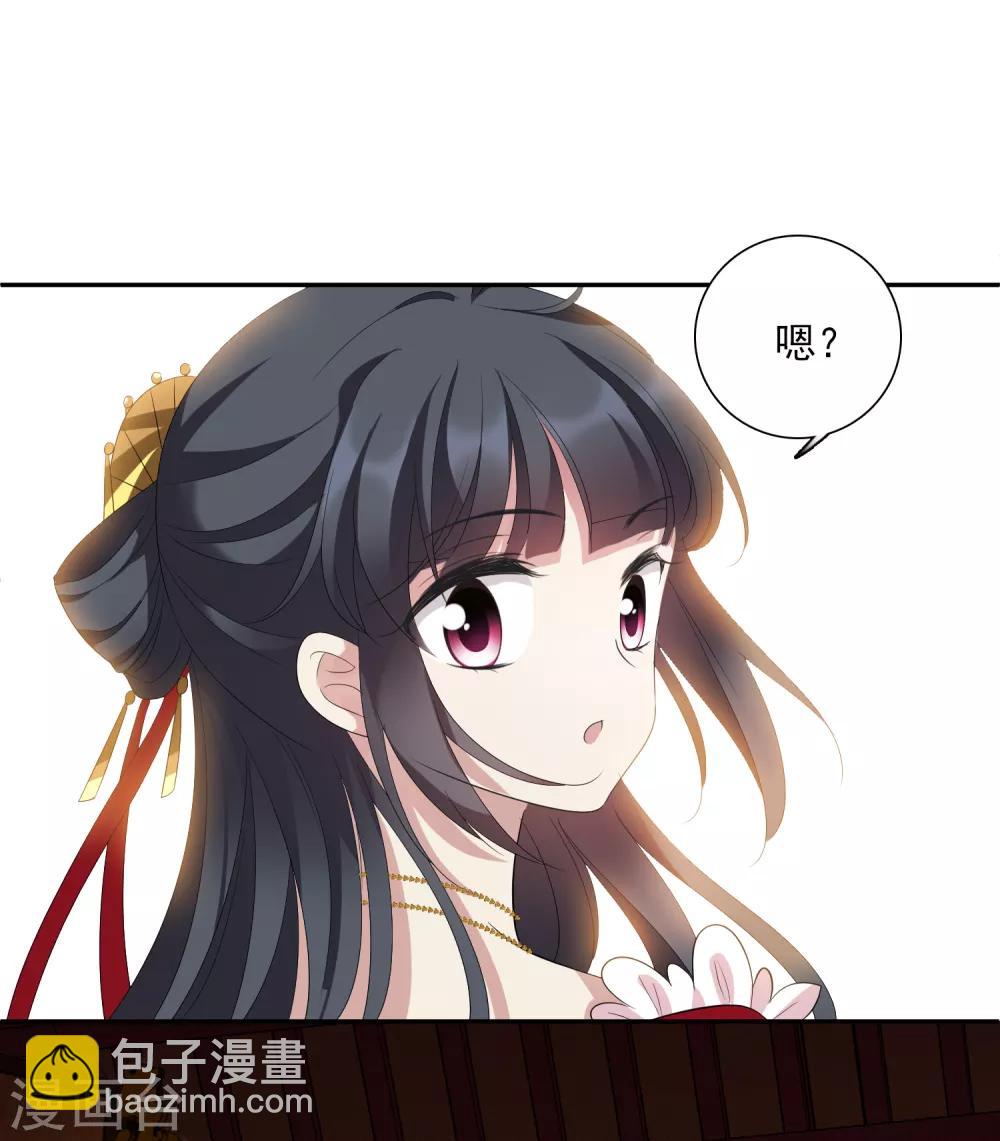 第178话 吃醋122