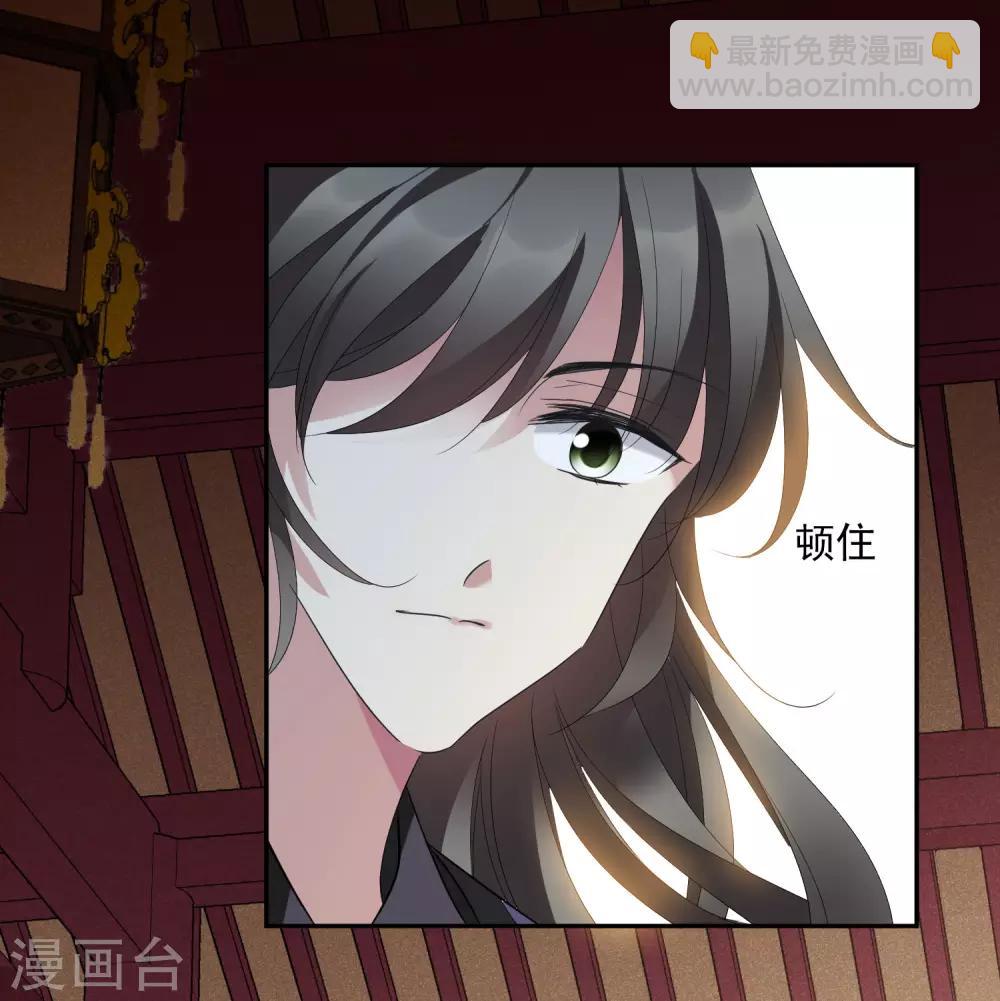 第178话 吃醋123