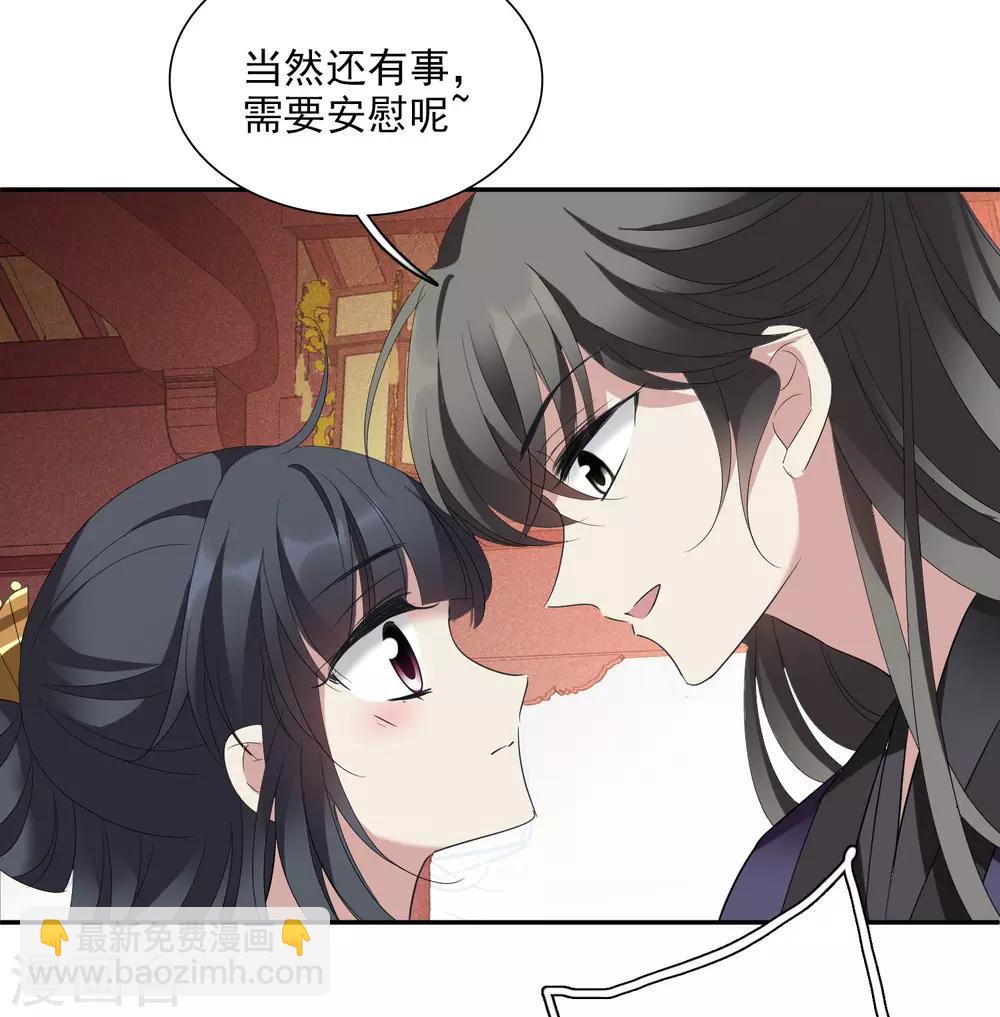 第178话 吃醋125