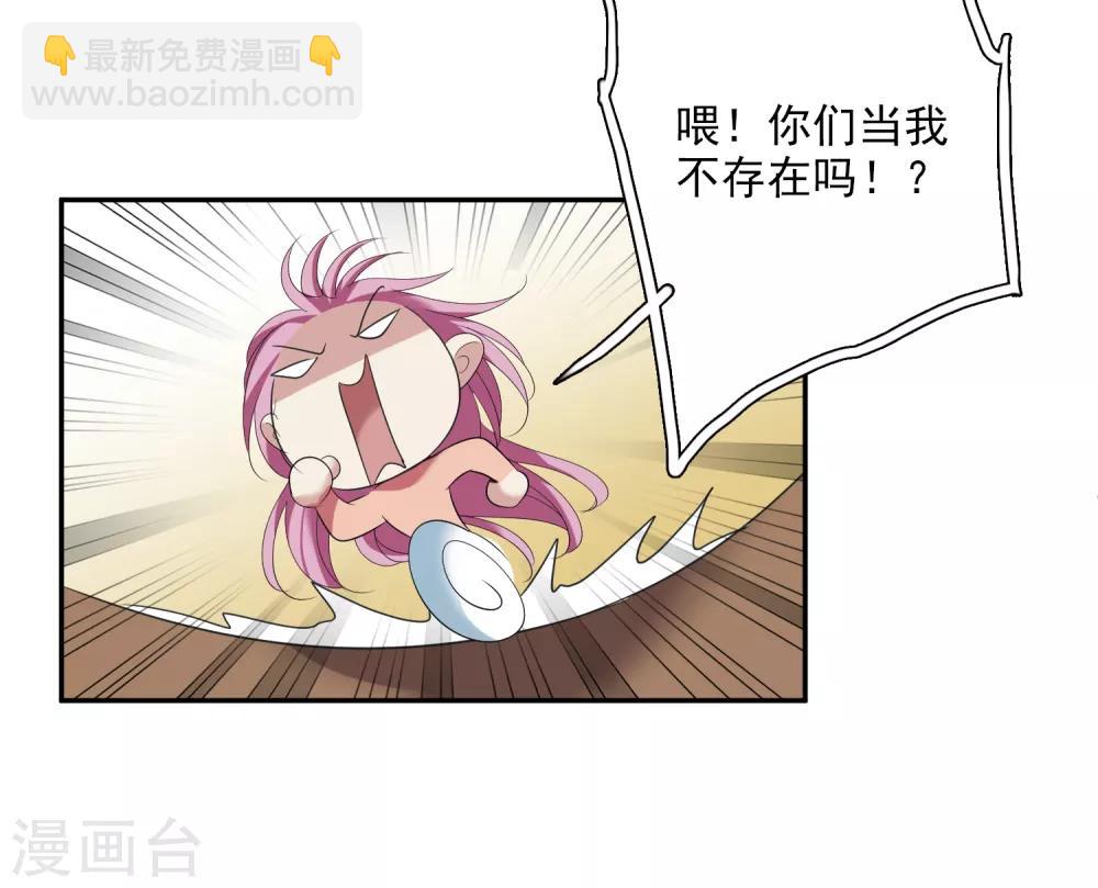 第178话 吃醋126