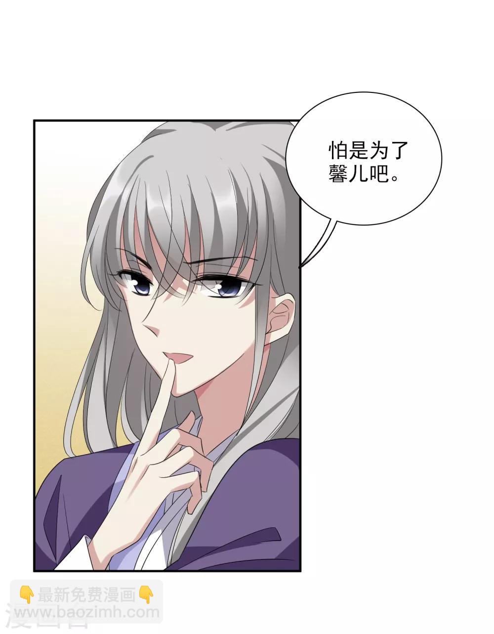 第178话 吃醋16