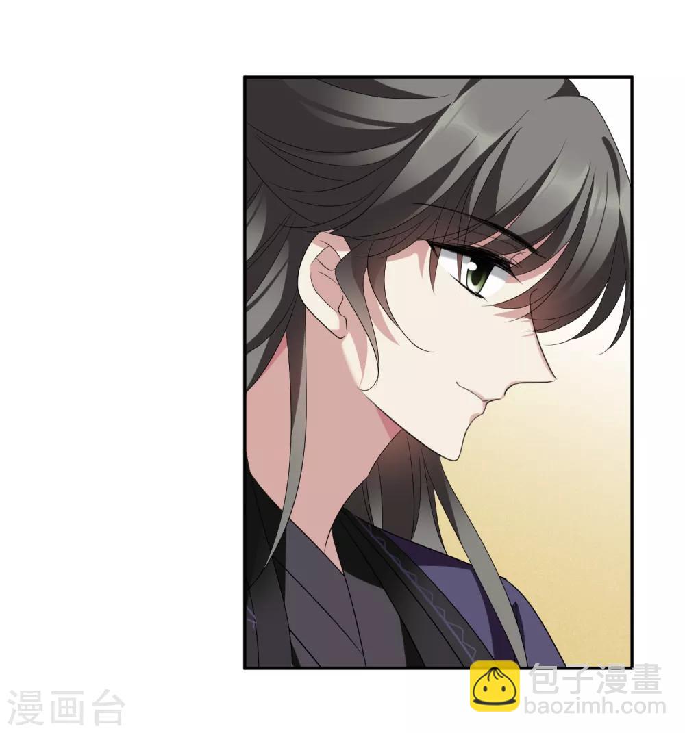 第178话 吃醋17