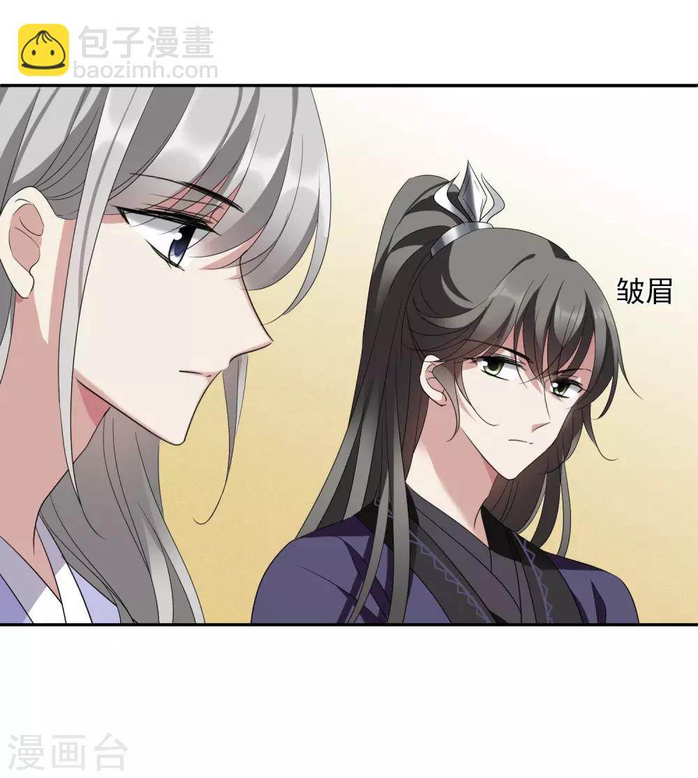 第178话 吃醋19