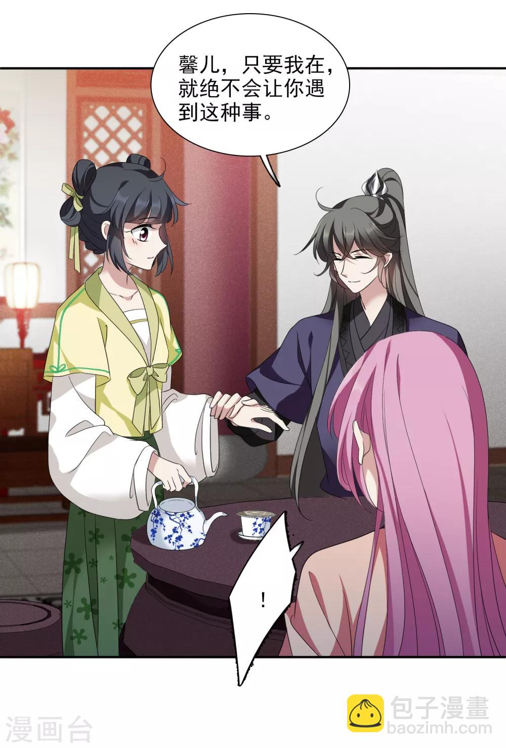 第179话 吃醋210