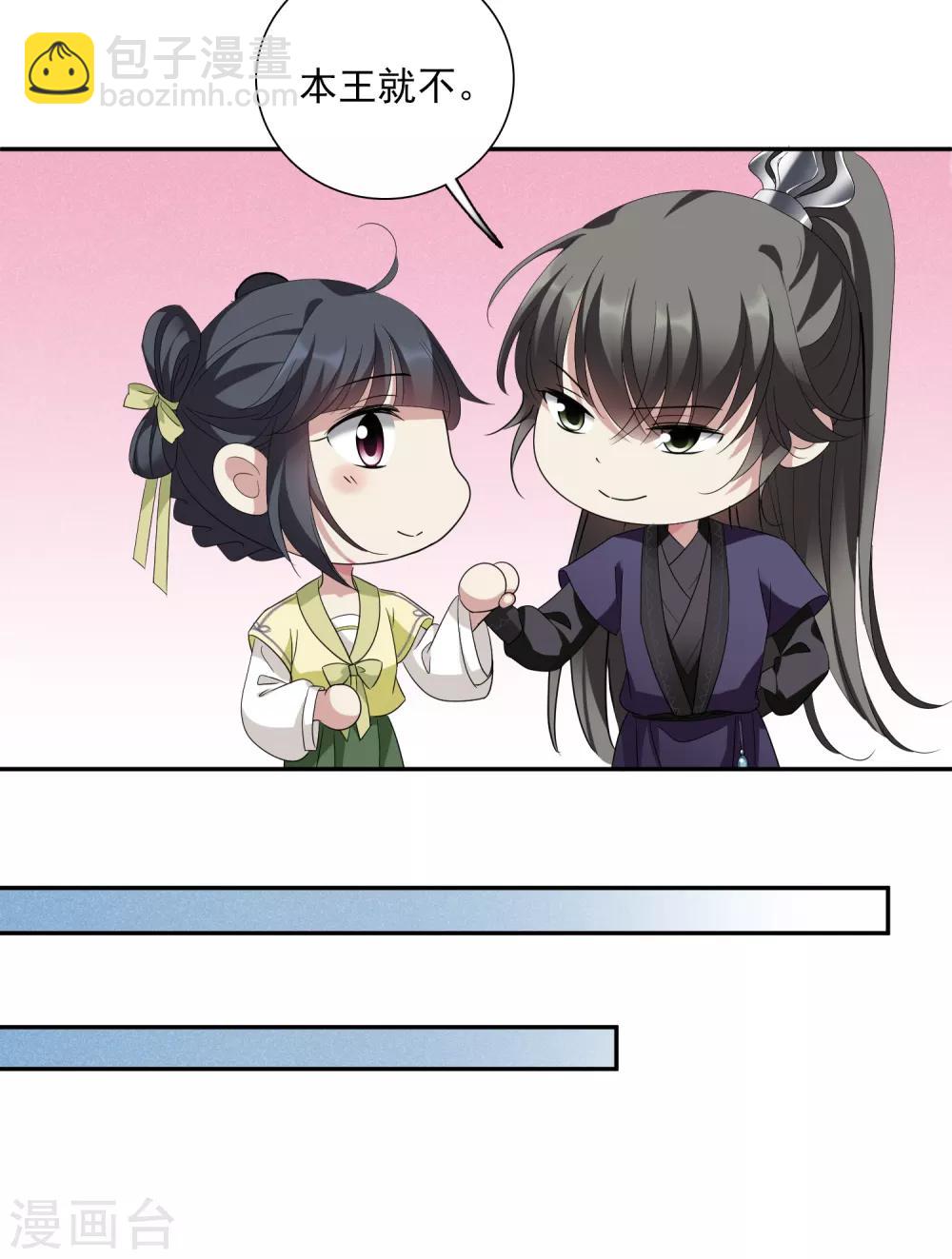 第179话 吃醋212