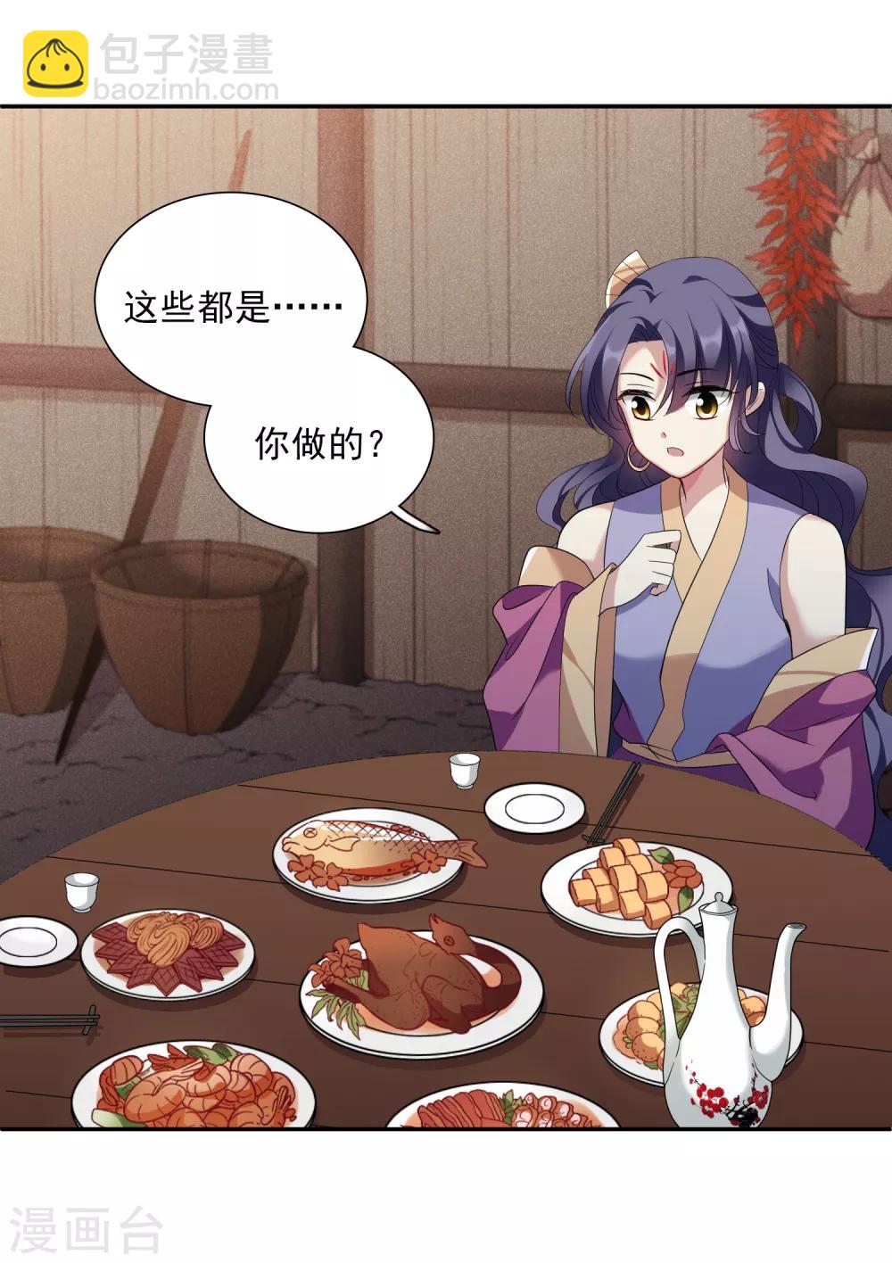 第179话 吃醋214