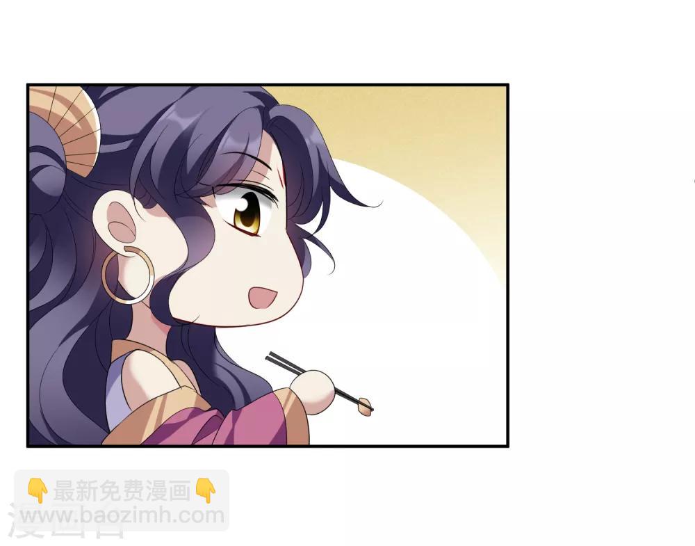 第179话 吃醋217