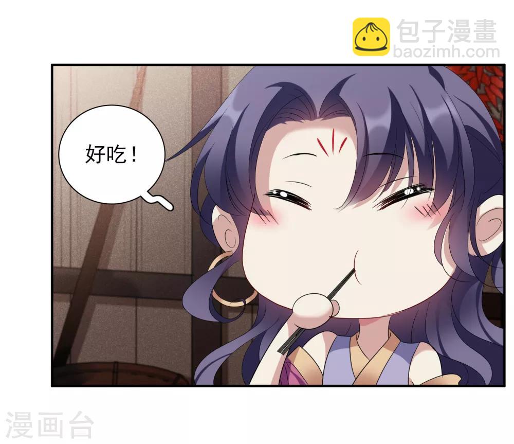 第179话 吃醋218