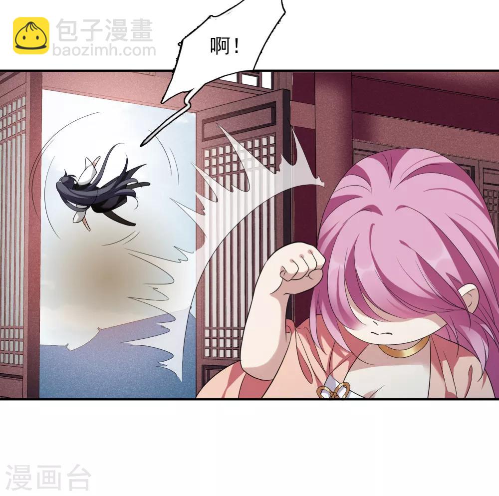 第179话 吃醋24