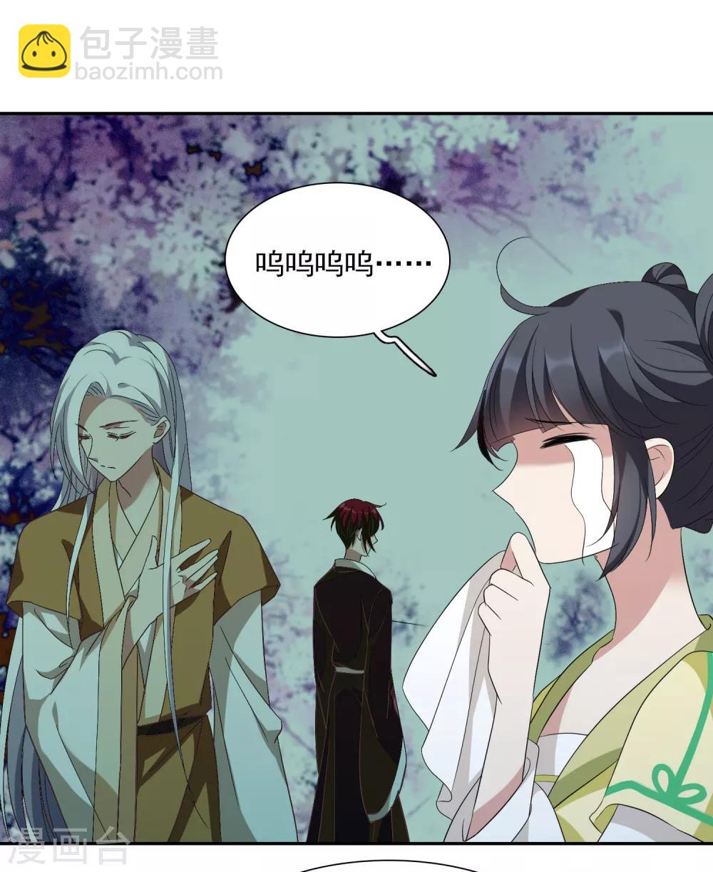 第179话 吃醋28