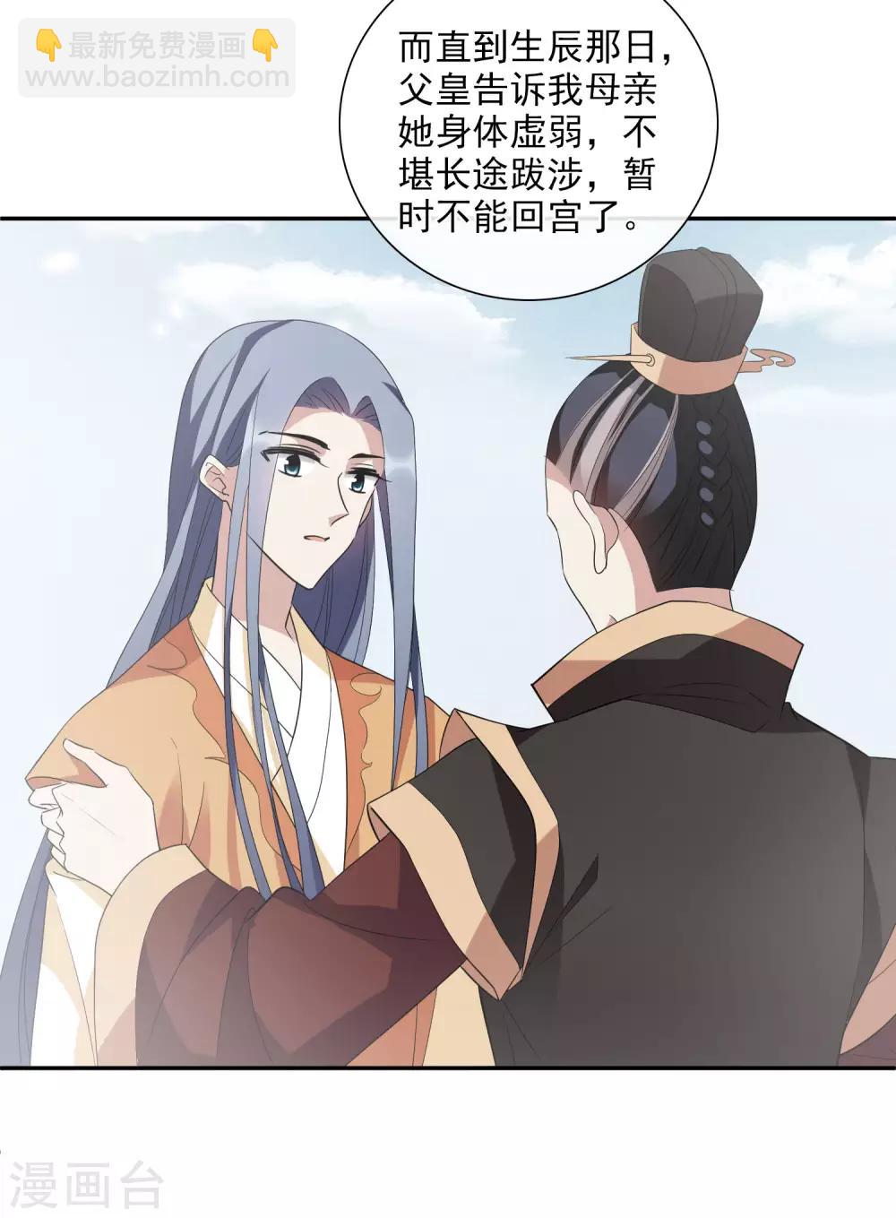 第180话 魔化111