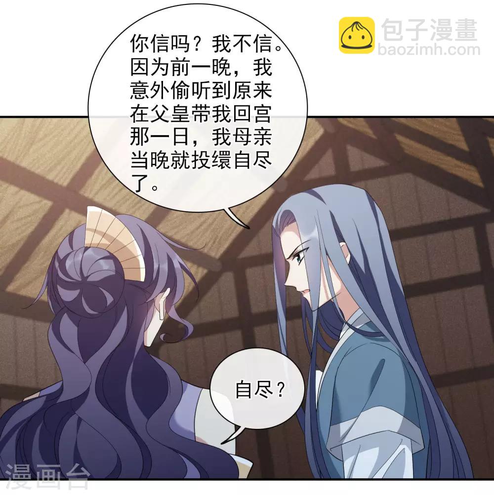 第180话 魔化113