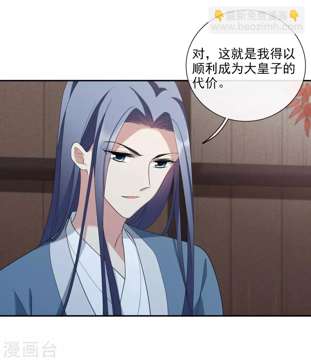 第180话 魔化114