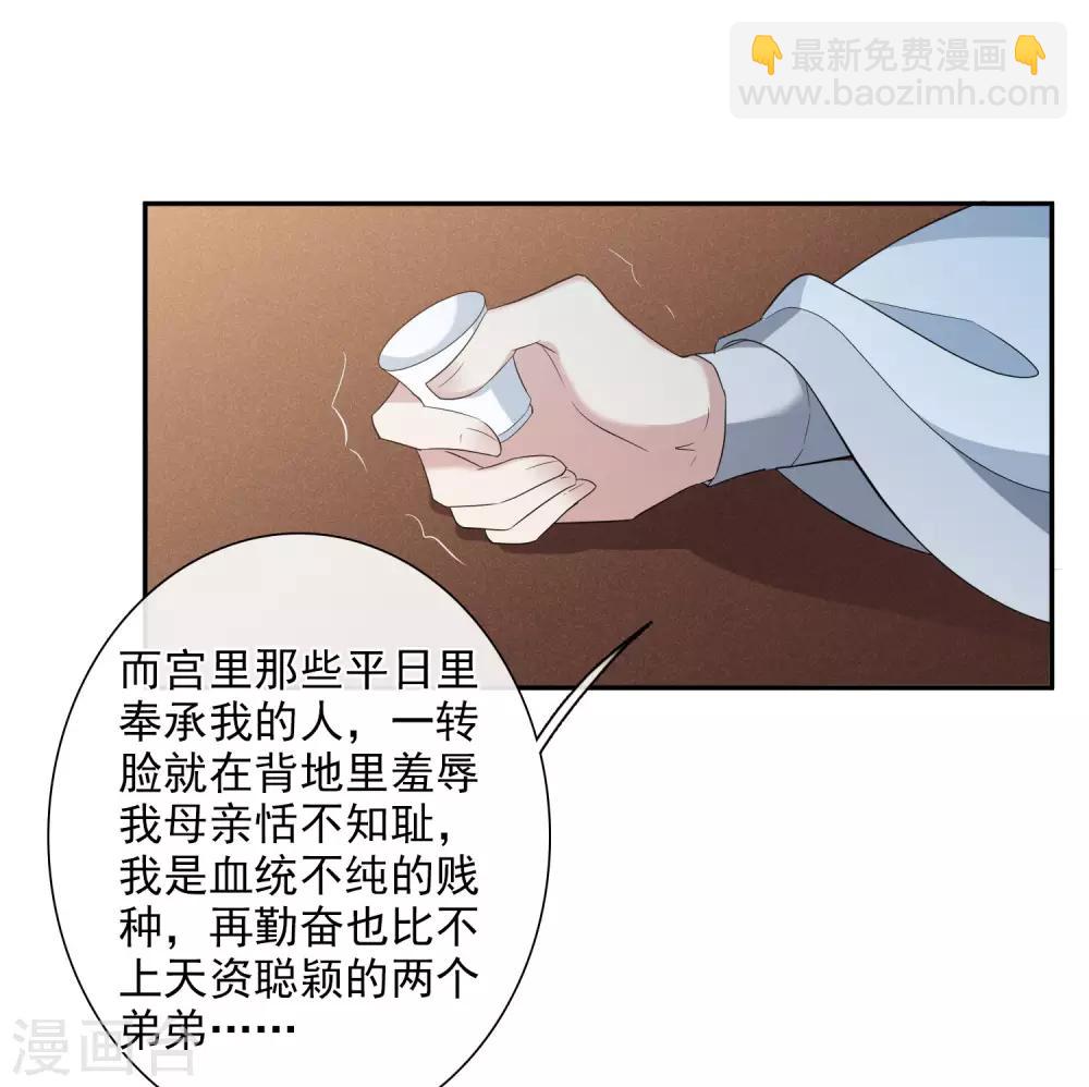 第180话 魔化115