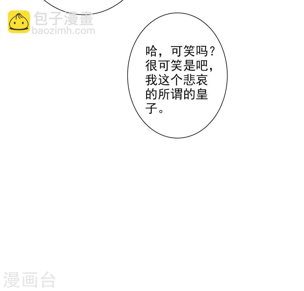 第180话 魔化116