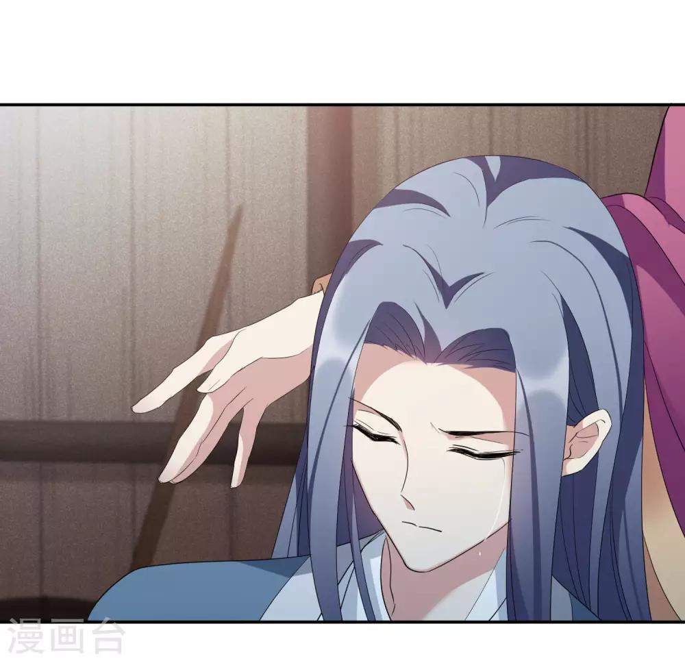 第180话 魔化117