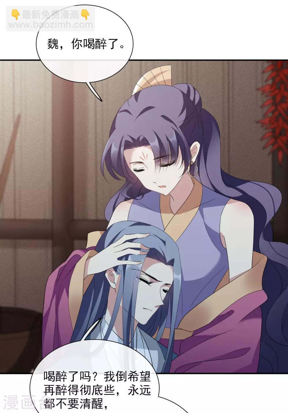 第180话 魔化118