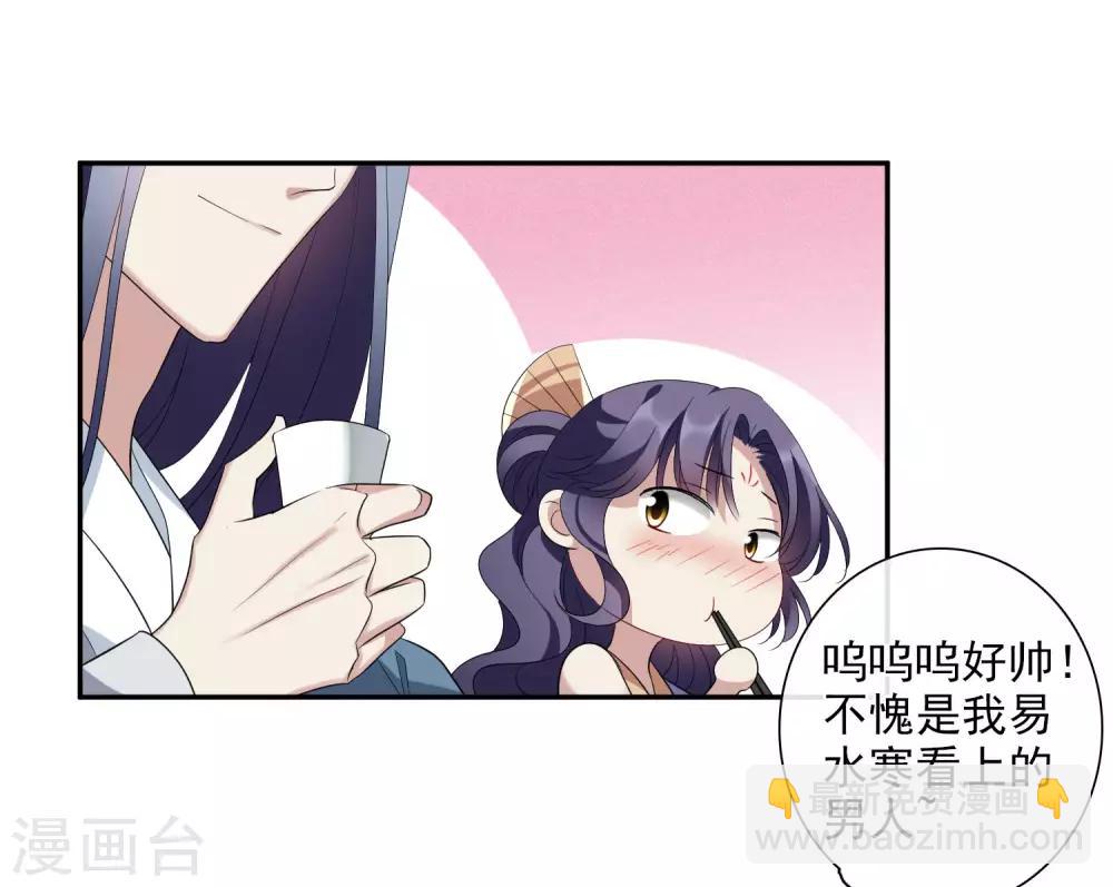 第180话 魔化12