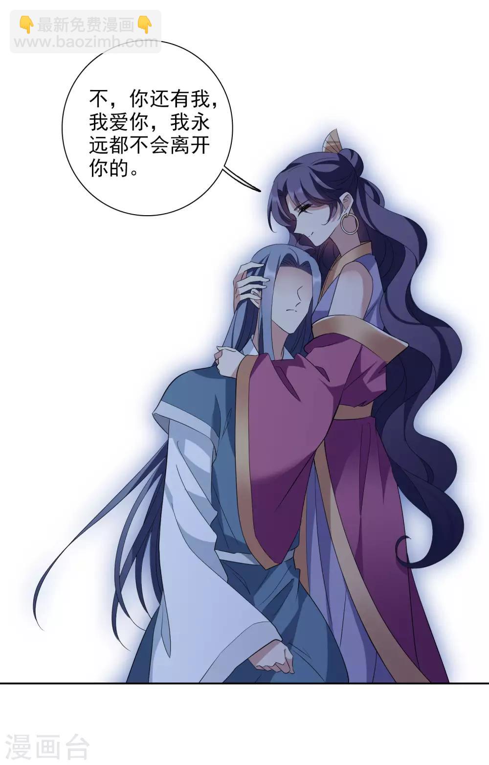 第180话 魔化120