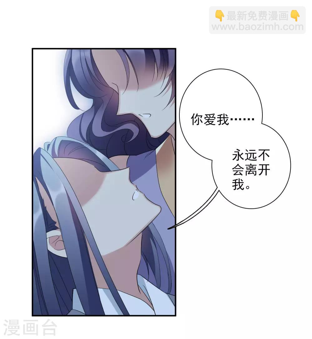 第180话 魔化121