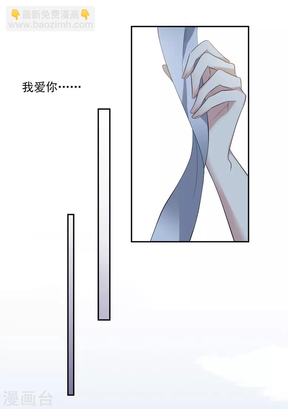 第180话 魔化123