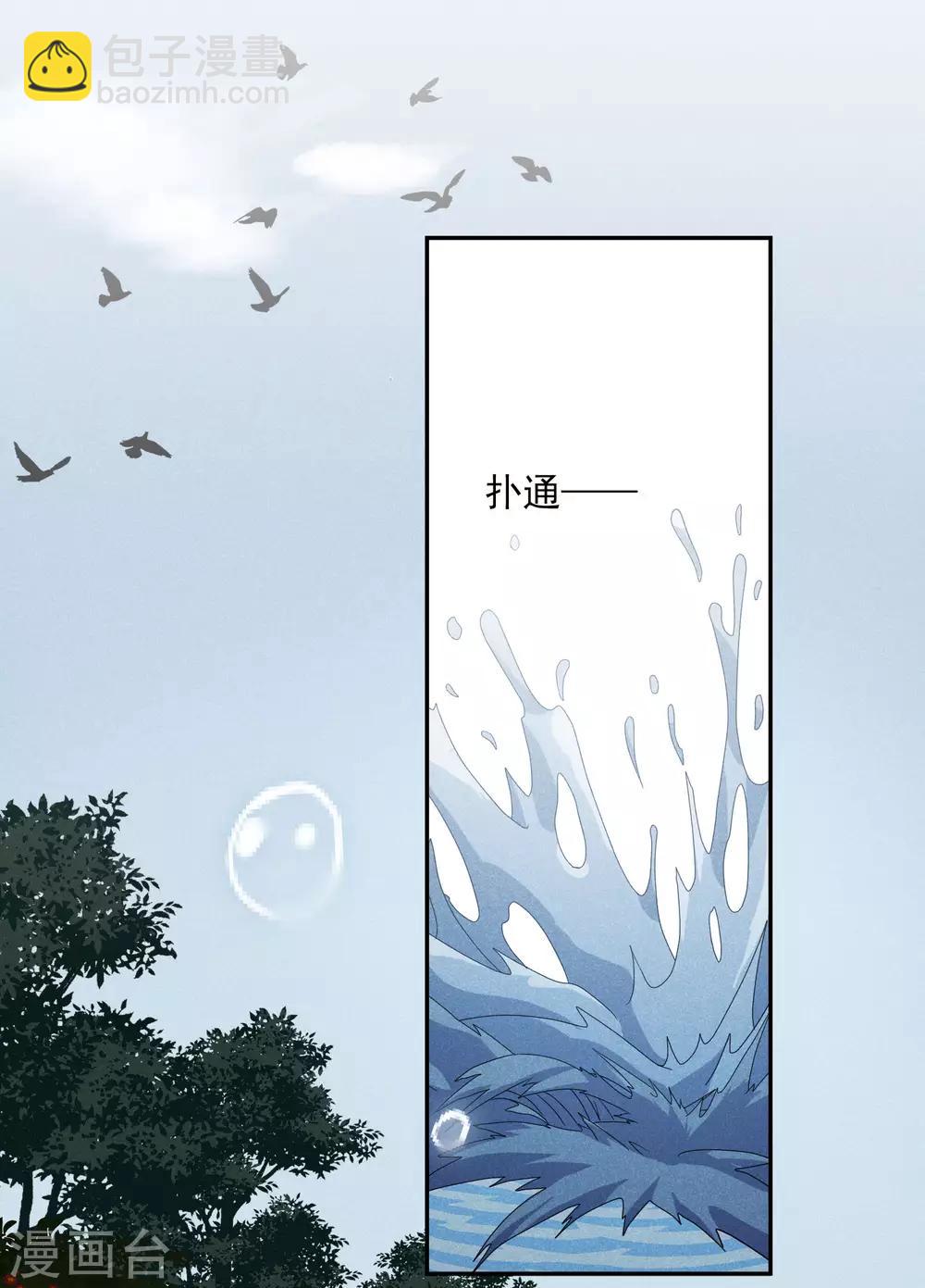 第180话 魔化124