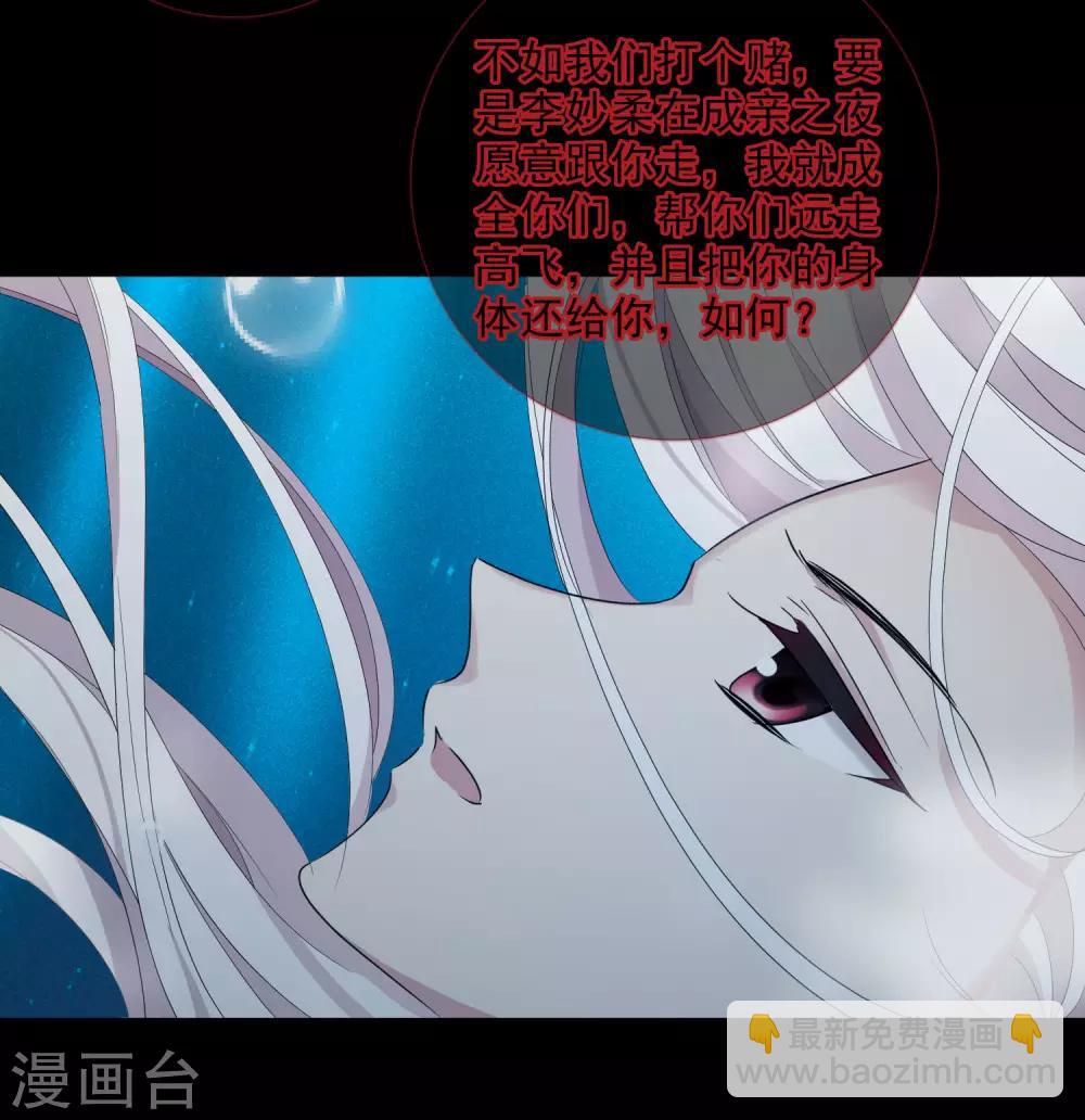 第180话 魔化128