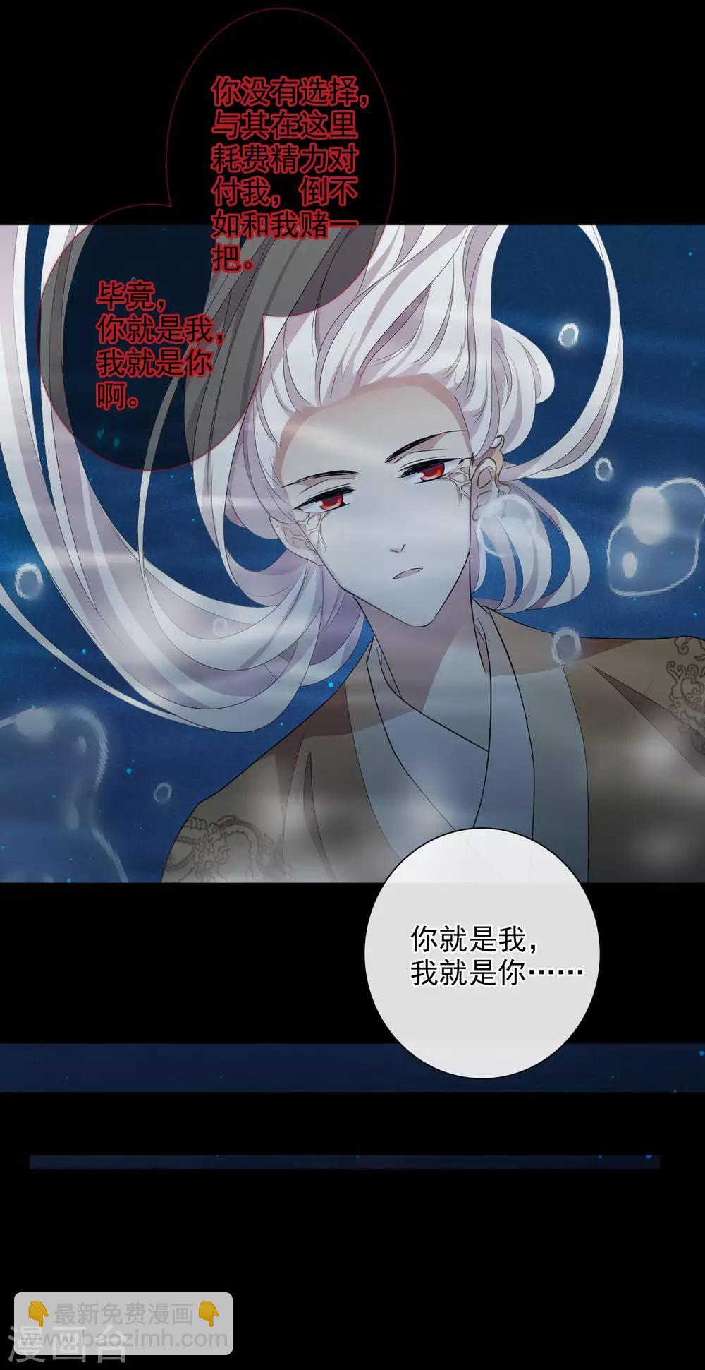 第180话 魔化129