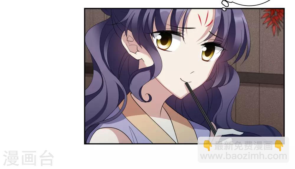 第180话 魔化13